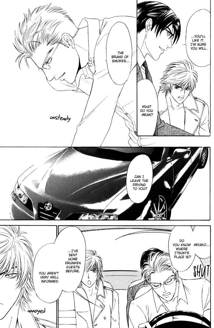 Page 84 Chapter 3 Venus ni Seppun