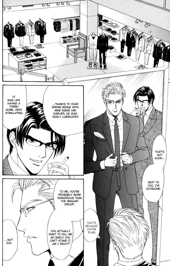 Page 89 Chapter 3 Venus ni Seppun