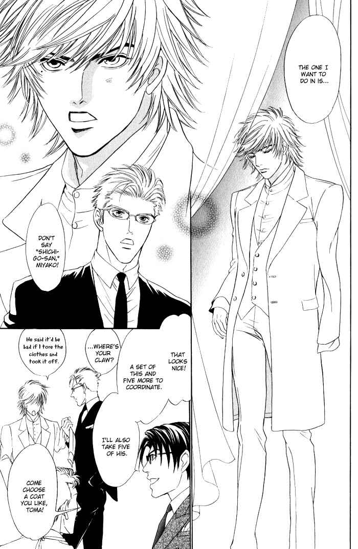 Page 90 Chapter 3 Venus ni Seppun