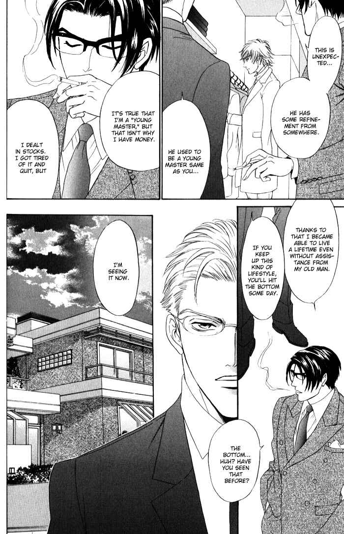 Page 91 Chapter 3 Venus ni Seppun