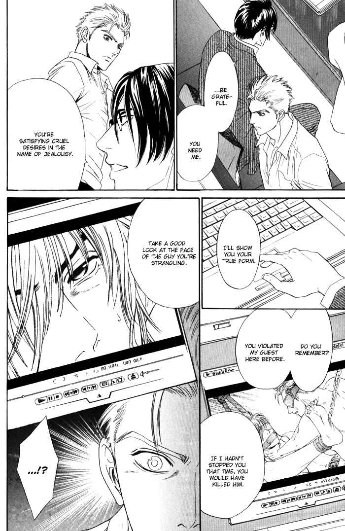 Page 16 Chapter 4 Venus ni Seppun