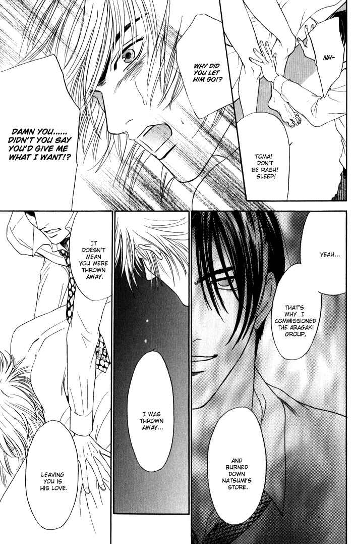 Page 19 Chapter 4 Venus ni Seppun