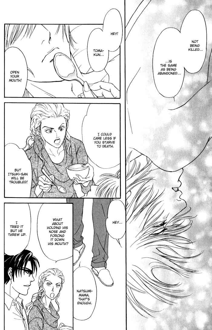 Page 20 Chapter 4 Venus ni Seppun