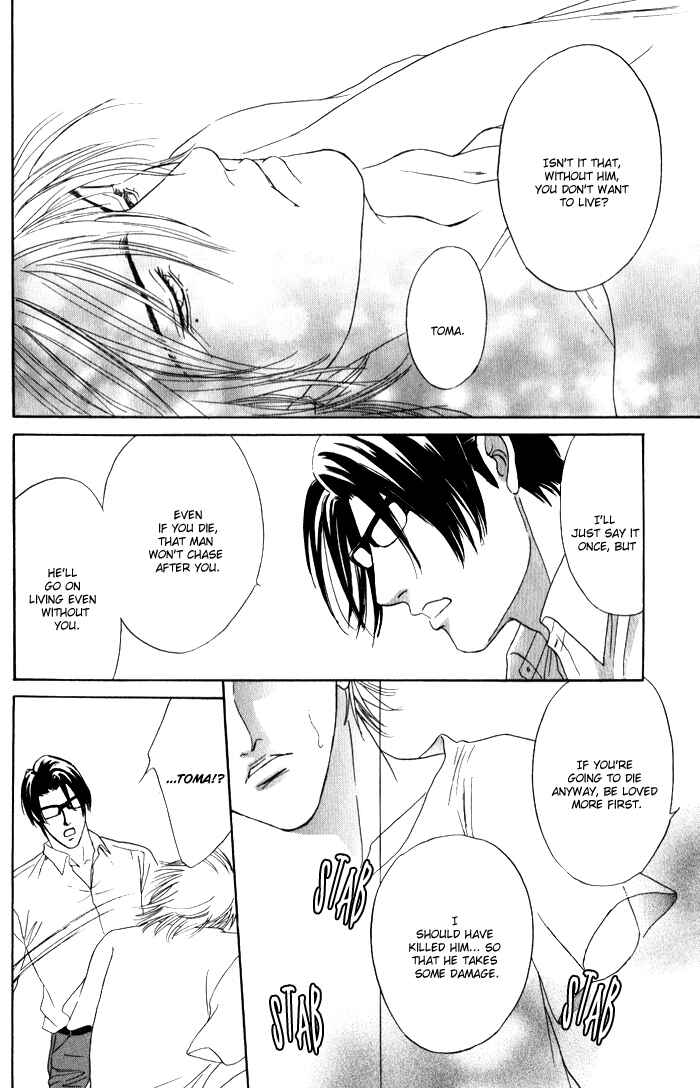 Page 22 Chapter 4 Venus ni Seppun