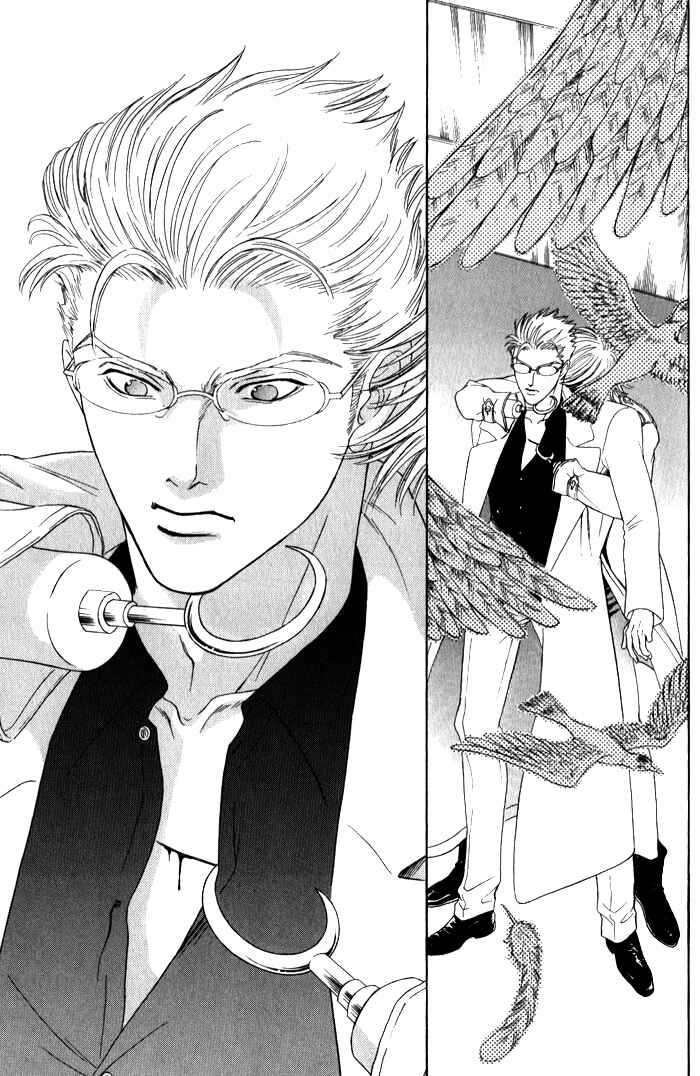 Page 25 Chapter 4 Venus ni Seppun