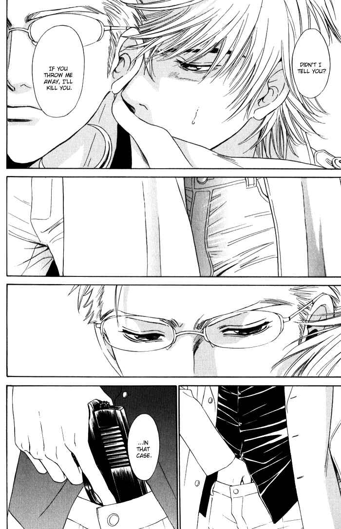 Page 26 Chapter 4 Venus ni Seppun