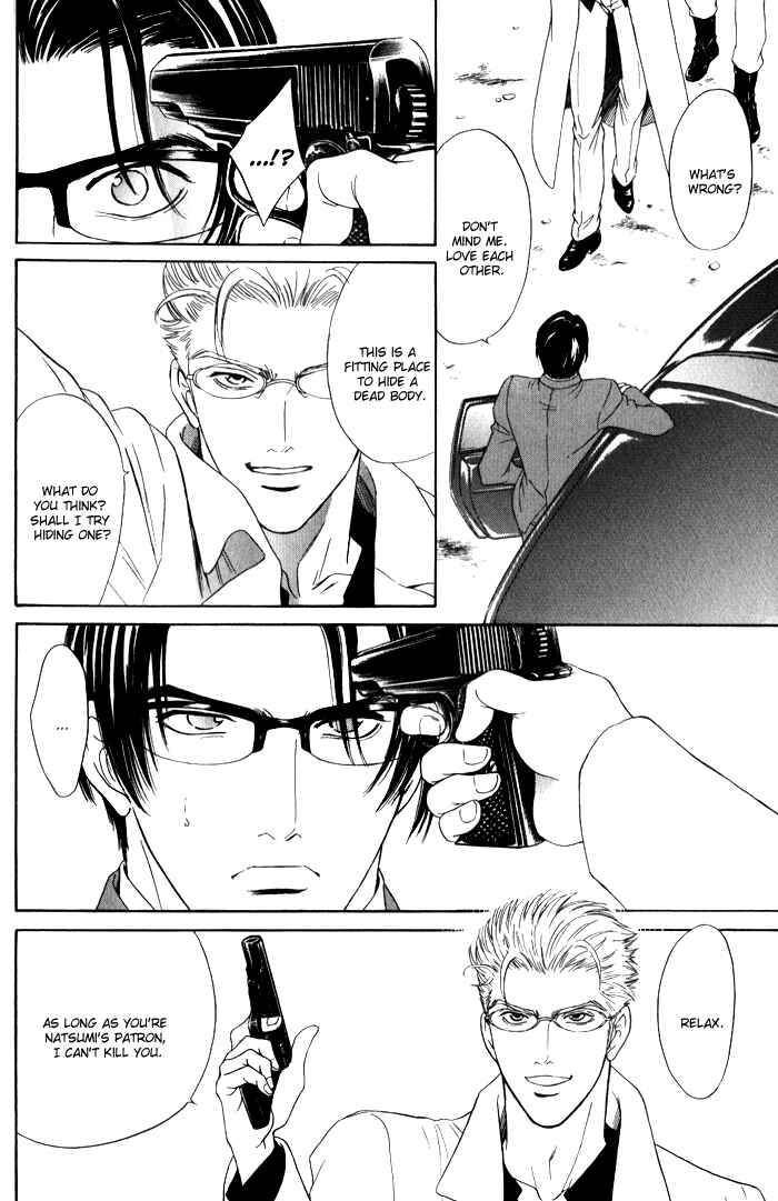 Page 30 Chapter 4 Venus ni Seppun