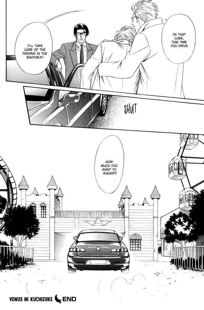 Page 32 Chapter 4 Venus ni Seppun