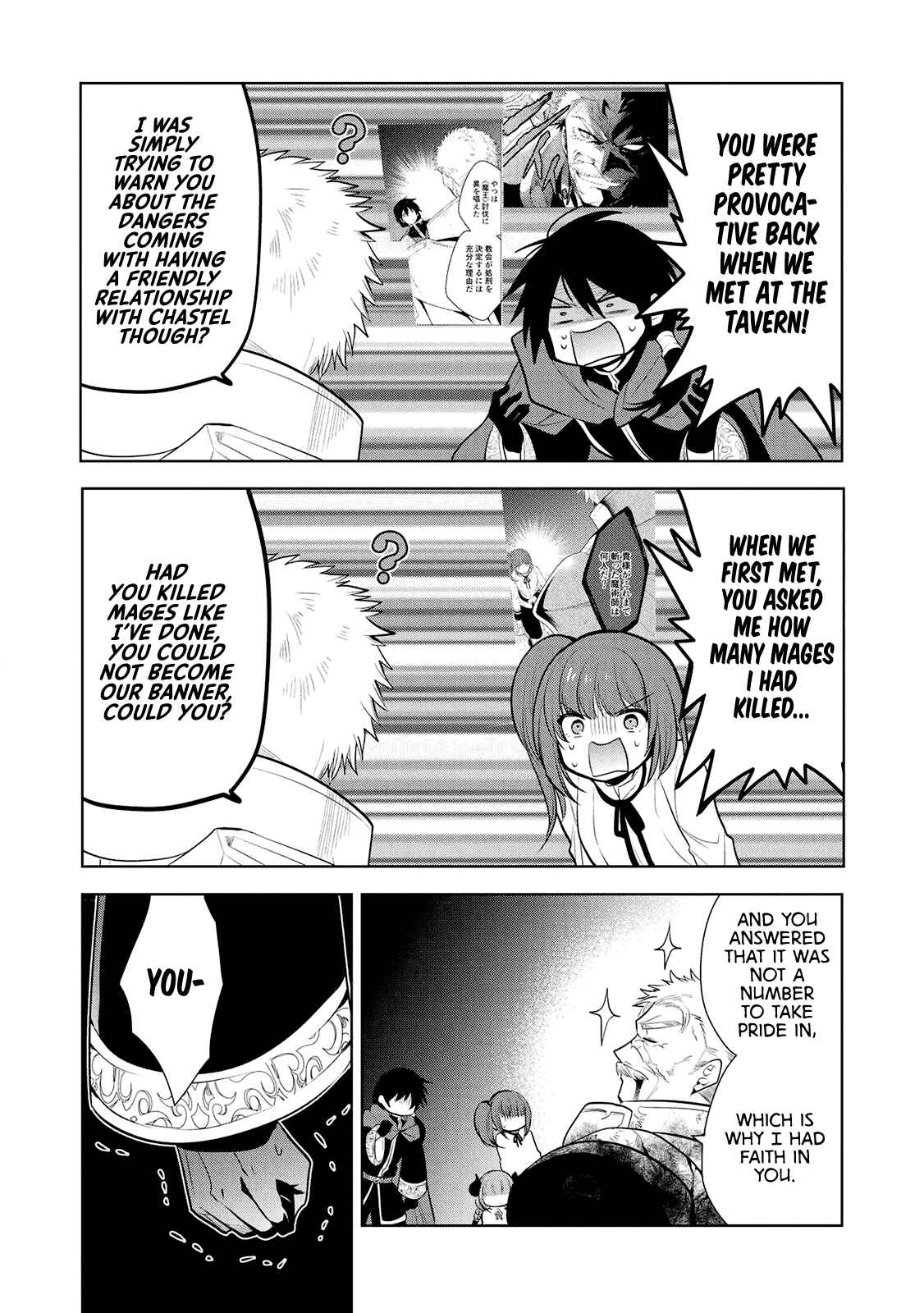 Page 24 Chapter 23 Maou no Ore ga Dorei Elf wo Yome ni Shitanda ga, Dou Medereba Ii?