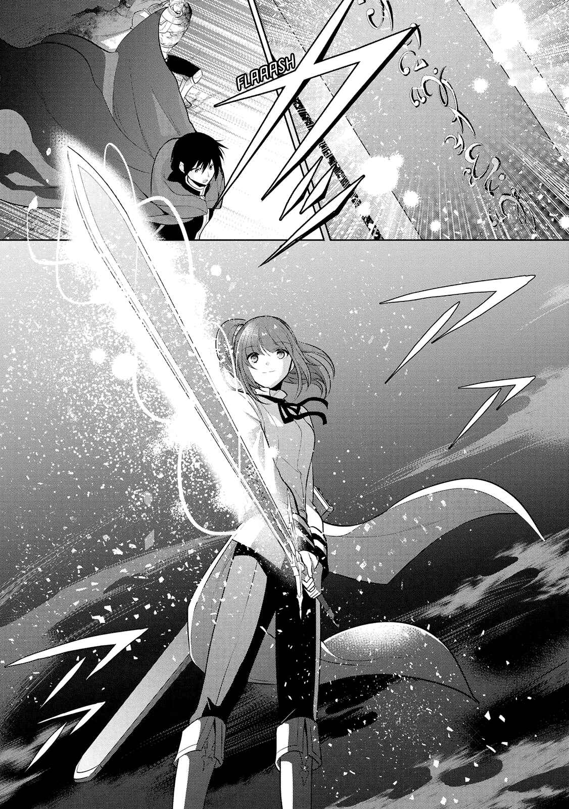 Page 5 Chapter 23 Maou no Ore ga Dorei Elf wo Yome ni Shitanda ga, Dou Medereba Ii?
