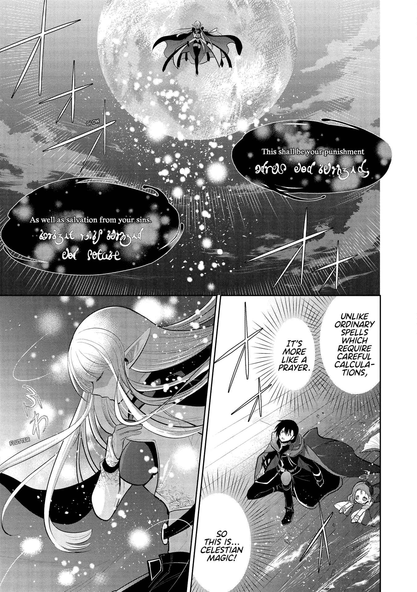 Page 1 Chapter 32 Maou no Ore ga Dorei Elf wo Yome ni Shitanda ga, Dou Medereba Ii?