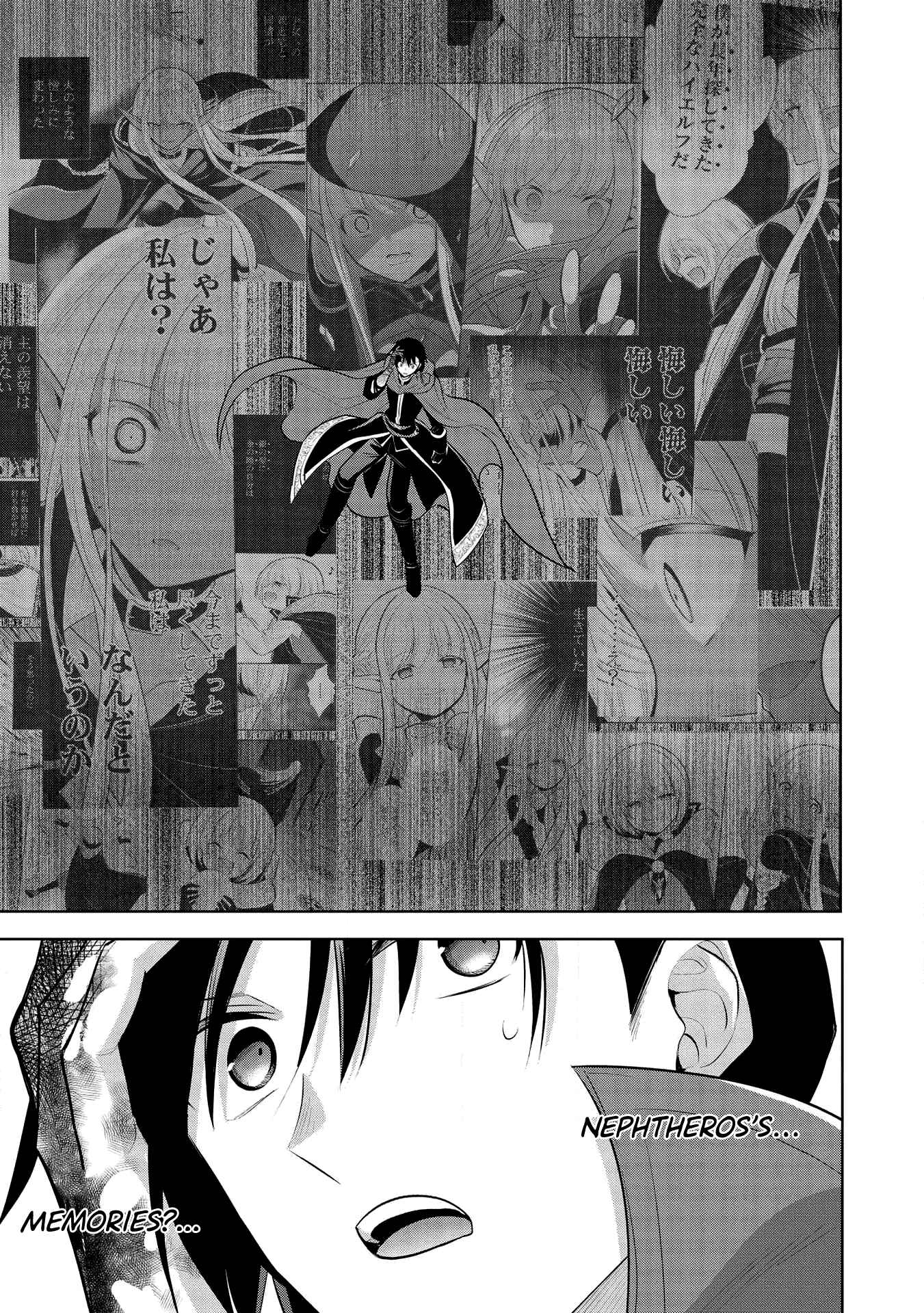Page 5 Chapter 32 Maou no Ore ga Dorei Elf wo Yome ni Shitanda ga, Dou Medereba Ii?