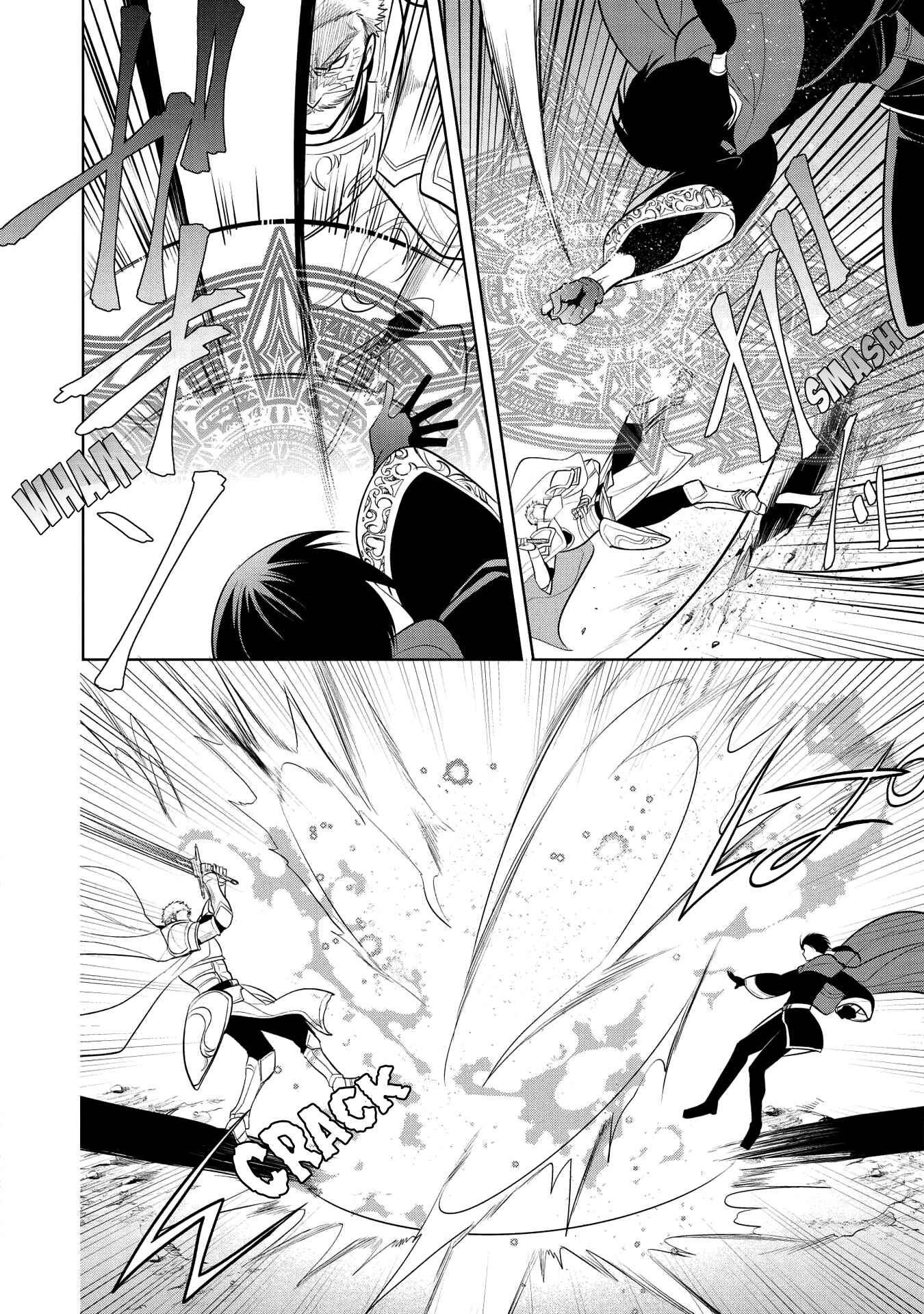 Page 25 Chapter 21 Maou no Ore ga Dorei Elf wo Yome ni Shitanda ga, Dou Medereba Ii?