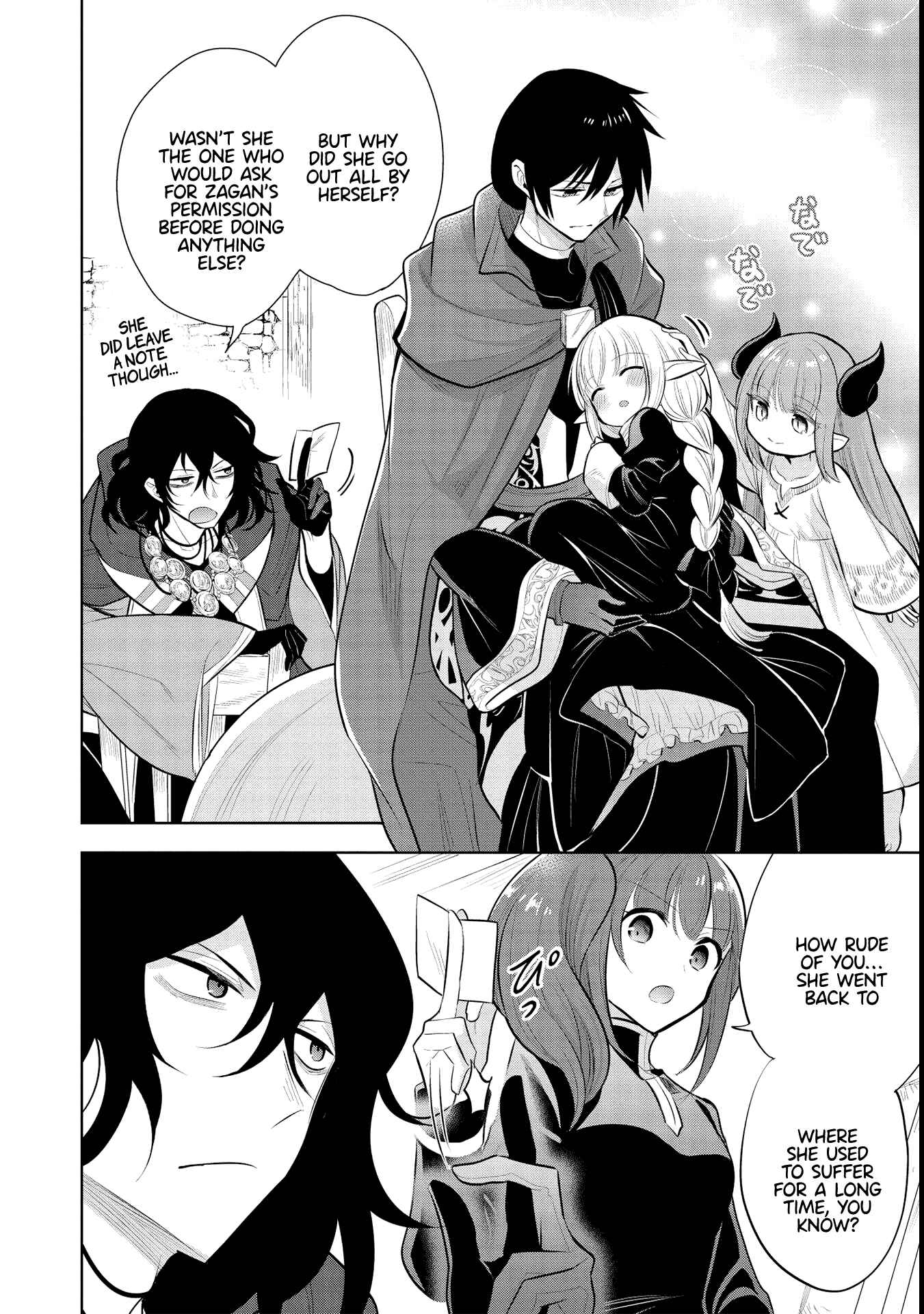 Page 2 Chapter 42 Maou no Ore ga Dorei Elf wo Yome ni Shitanda ga, Dou Medereba Ii?