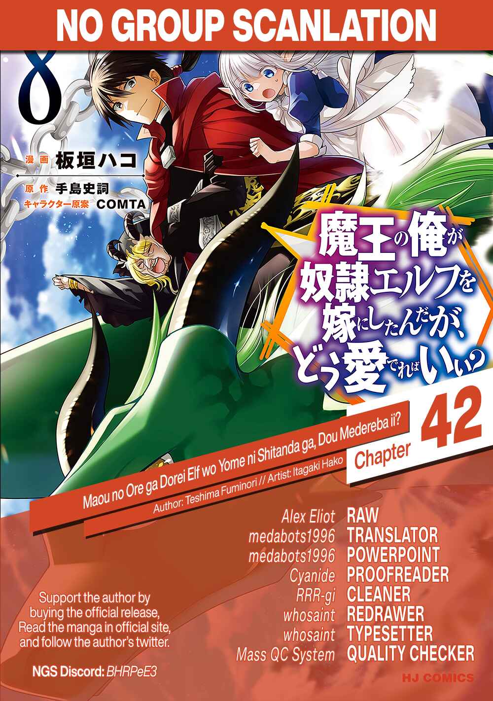Page 31 Chapter 42 Maou no Ore ga Dorei Elf wo Yome ni Shitanda ga, Dou Medereba Ii?