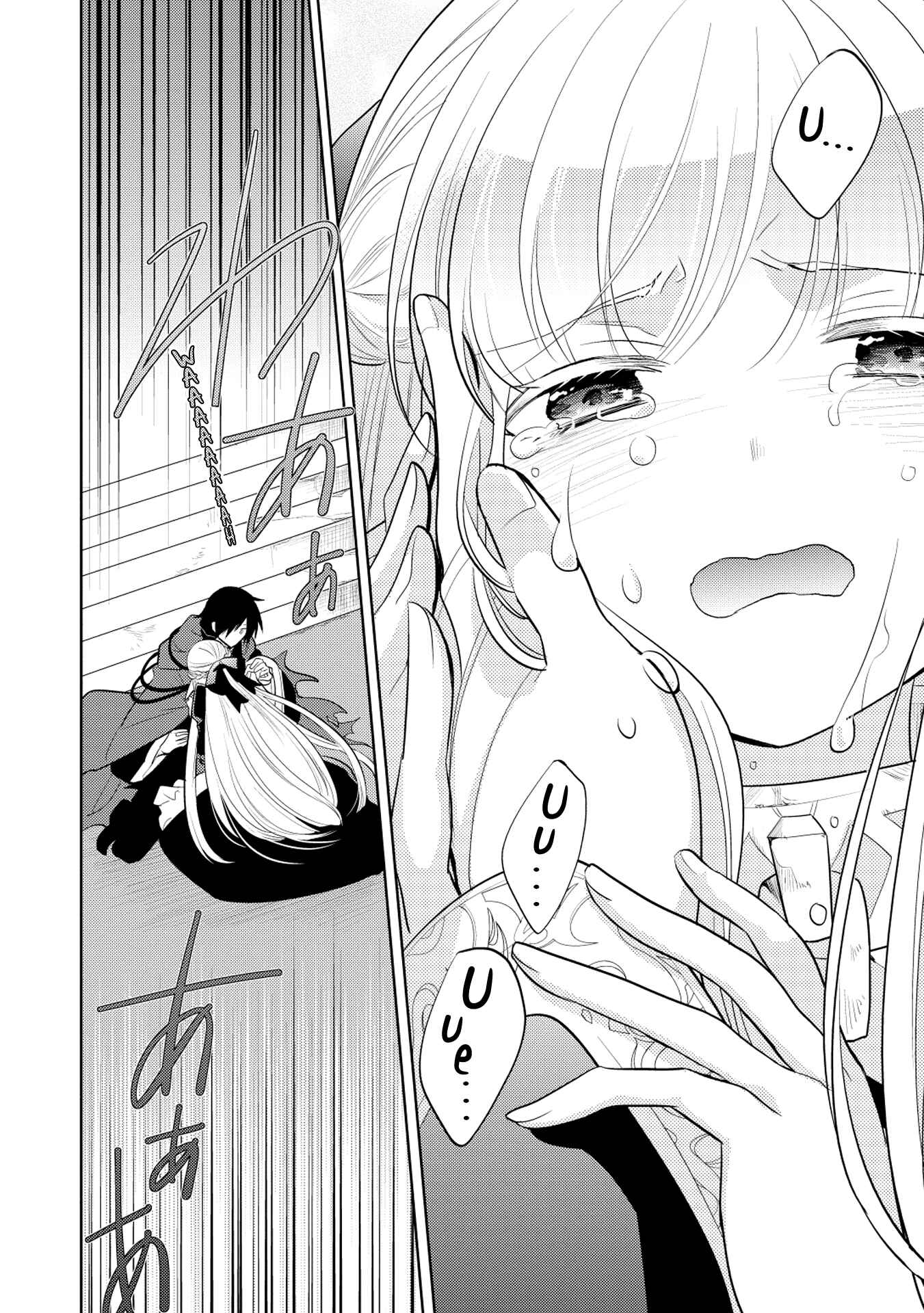 Page 27 Chapter 7 Maou no Ore ga Dorei Elf wo Yome ni Shitanda ga, Dou Medereba Ii?
