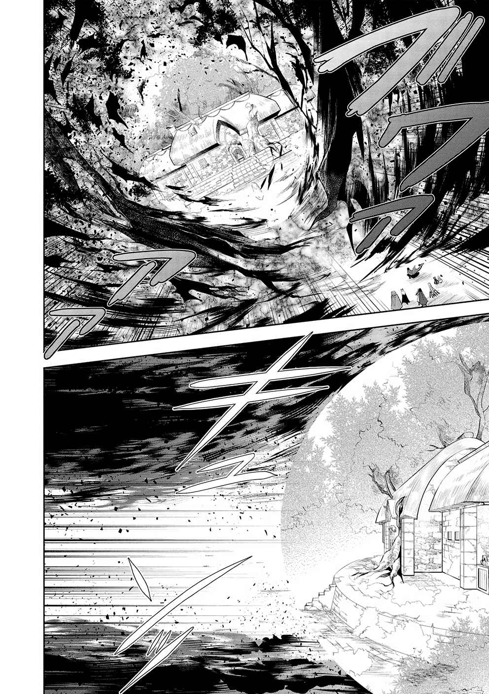 Page 5 Chapter 46 Maou no Ore ga Dorei Elf wo Yome ni Shitanda ga, Dou Medereba Ii?