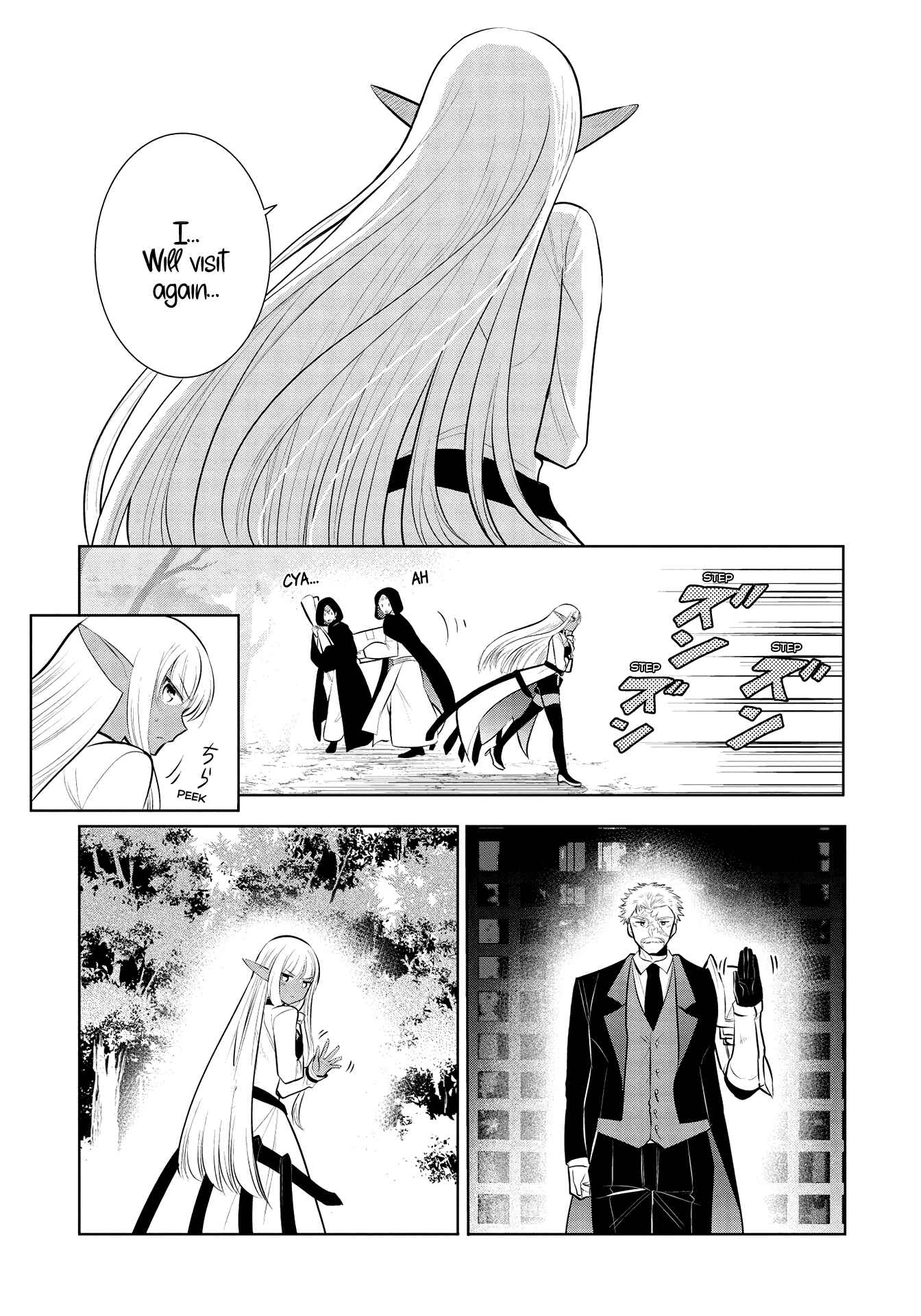 Page 15 Chapter 38 Maou no Ore ga Dorei Elf wo Yome ni Shitanda ga, Dou Medereba Ii?
