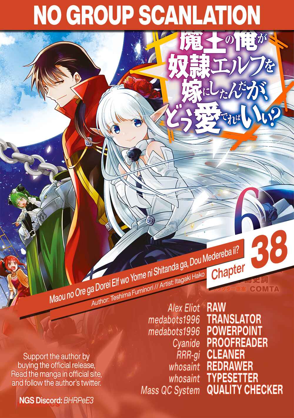 Page 25 Chapter 38 Maou no Ore ga Dorei Elf wo Yome ni Shitanda ga, Dou Medereba Ii?