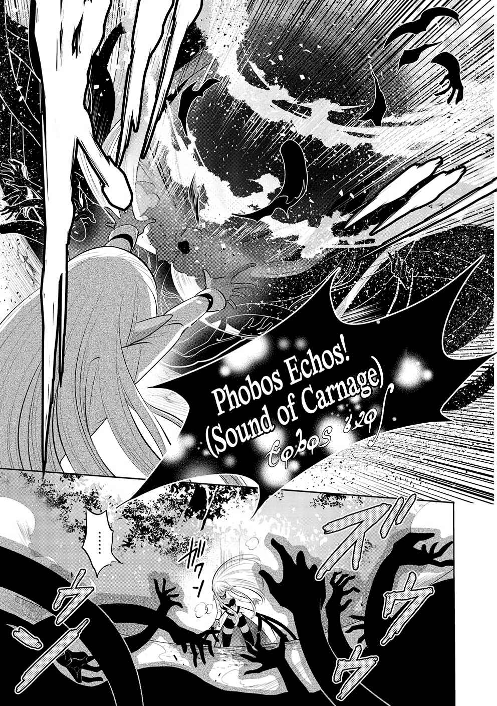 Page 3 Chapter 52 Maou no Ore ga Dorei Elf wo Yome ni Shitanda ga, Dou Medereba Ii?