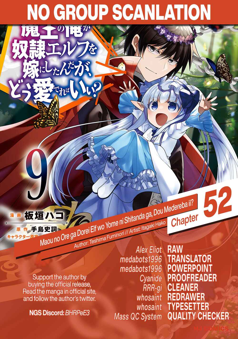 Page 31 Chapter 52 Maou no Ore ga Dorei Elf wo Yome ni Shitanda ga, Dou Medereba Ii?