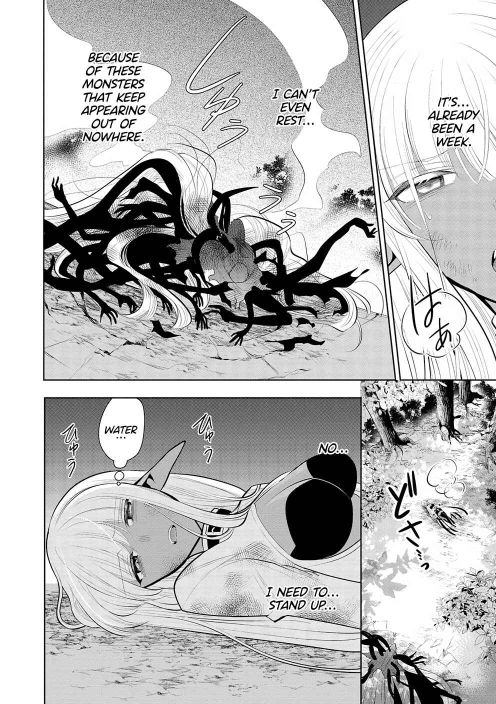 Page 4 Chapter 52 Maou no Ore ga Dorei Elf wo Yome ni Shitanda ga, Dou Medereba Ii?