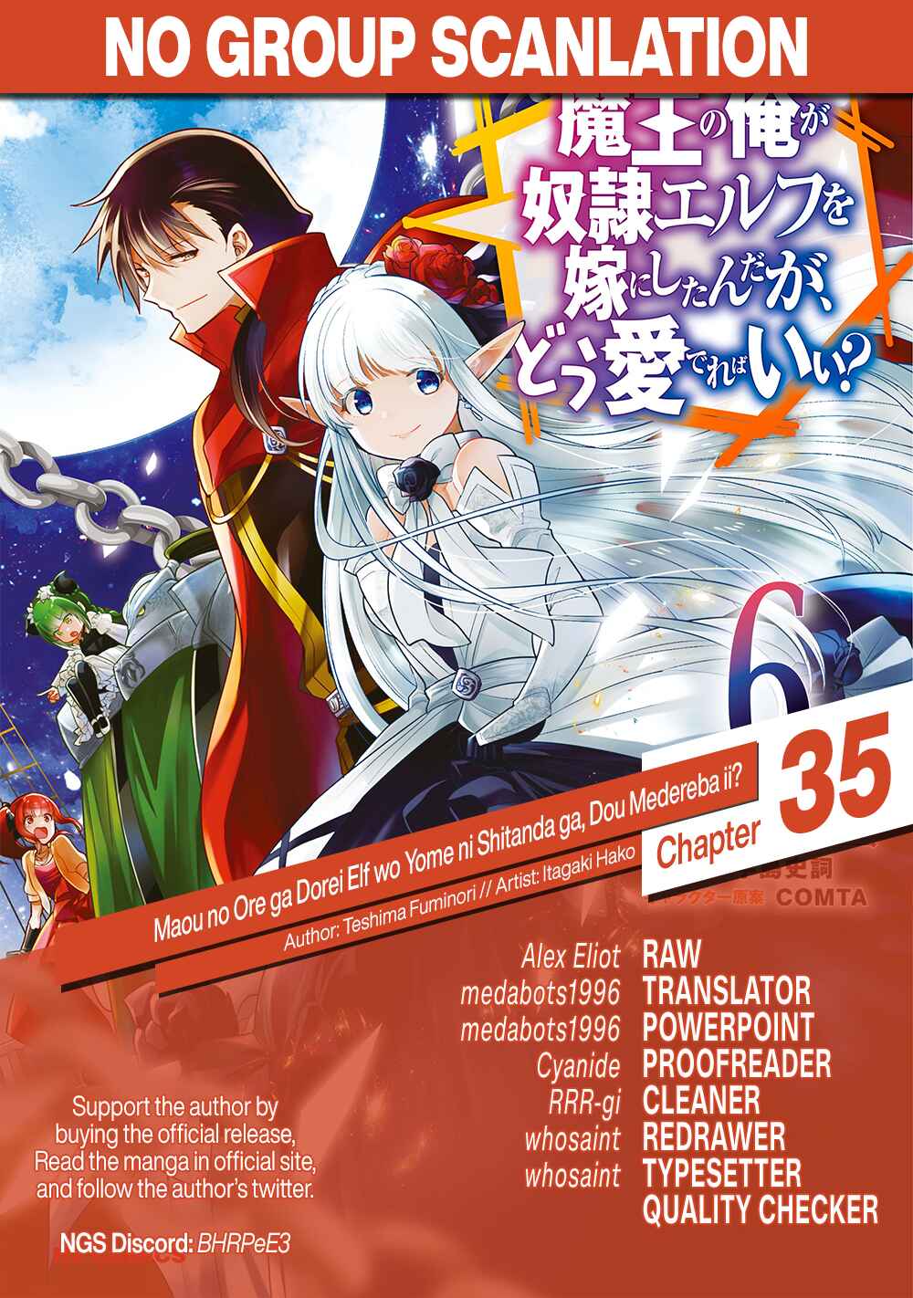 Page 47 Chapter 35 Maou no Ore ga Dorei Elf wo Yome ni Shitanda ga, Dou Medereba Ii?