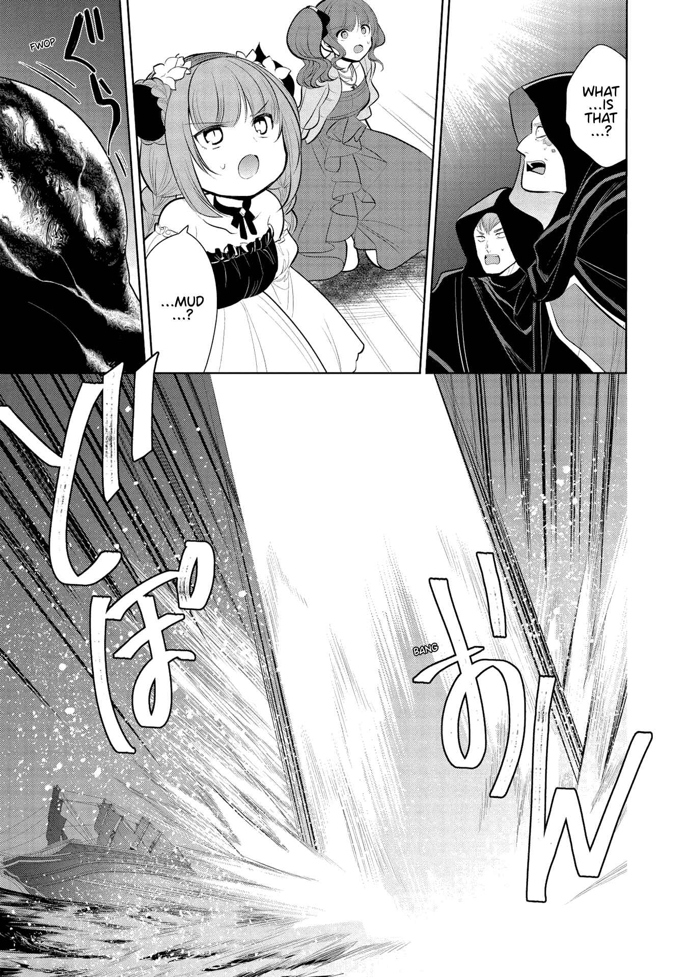 Page 14 Chapter 31 Maou no Ore ga Dorei Elf wo Yome ni Shitanda ga, Dou Medereba Ii?