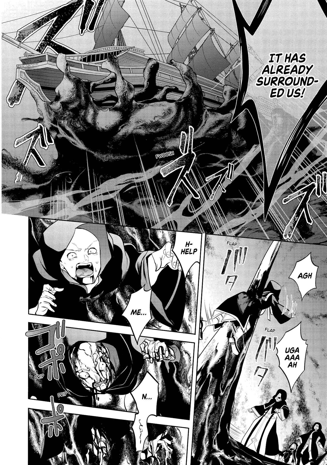 Page 17 Chapter 31 Maou no Ore ga Dorei Elf wo Yome ni Shitanda ga, Dou Medereba Ii?