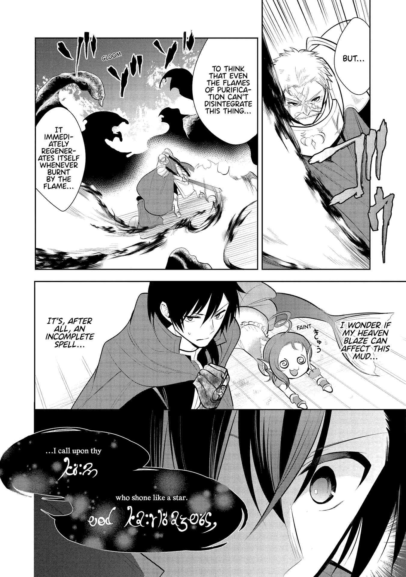 Page 29 Chapter 31 Maou no Ore ga Dorei Elf wo Yome ni Shitanda ga, Dou Medereba Ii?