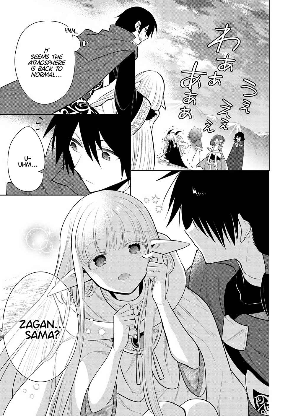 Page 11 Chapter 50 Maou no Ore ga Dorei Elf wo Yome ni Shitanda ga, Dou Medereba Ii?