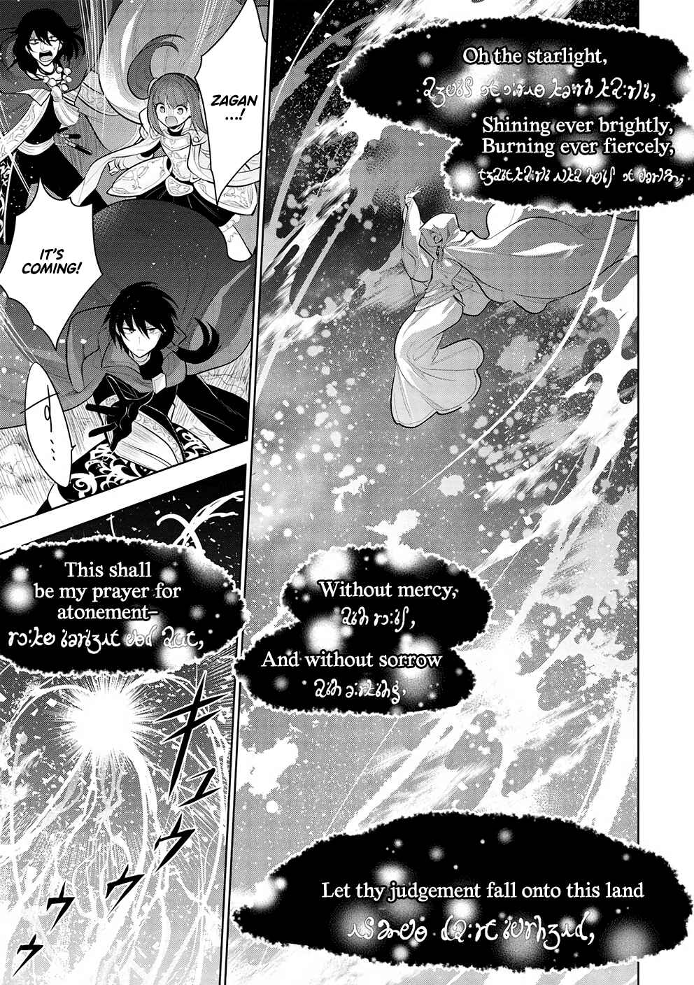 Page 1 Chapter 47 Maou no Ore ga Dorei Elf wo Yome ni Shitanda ga, Dou Medereba Ii?