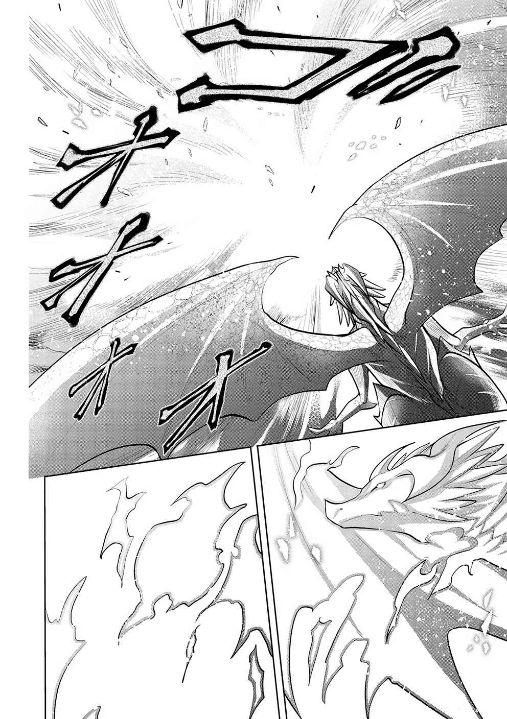 Page 13 Chapter 47 Maou no Ore ga Dorei Elf wo Yome ni Shitanda ga, Dou Medereba Ii?