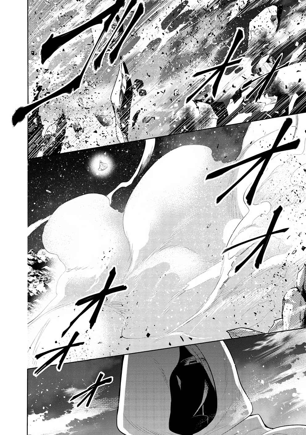 Page 3 Chapter 47 Maou no Ore ga Dorei Elf wo Yome ni Shitanda ga, Dou Medereba Ii?