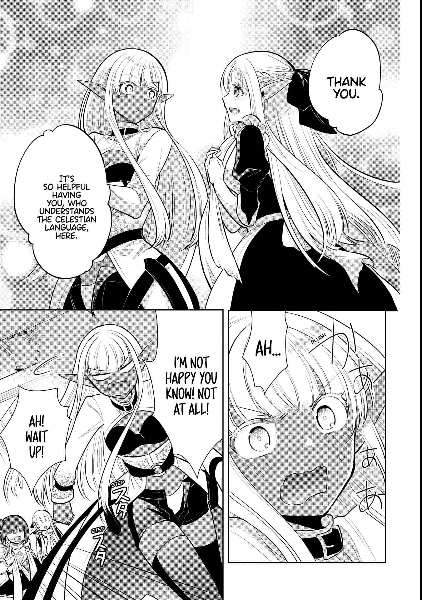 Page 33 Chapter 39 Maou no Ore ga Dorei Elf wo Yome ni Shitanda ga, Dou Medereba Ii?