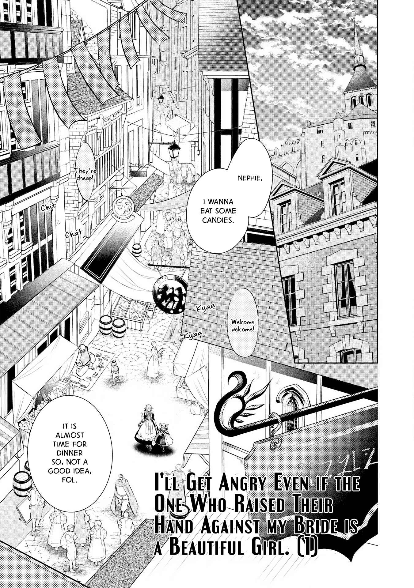 Page 1 Chapter 25 Maou no Ore ga Dorei Elf wo Yome ni Shitanda ga, Dou Medereba Ii?