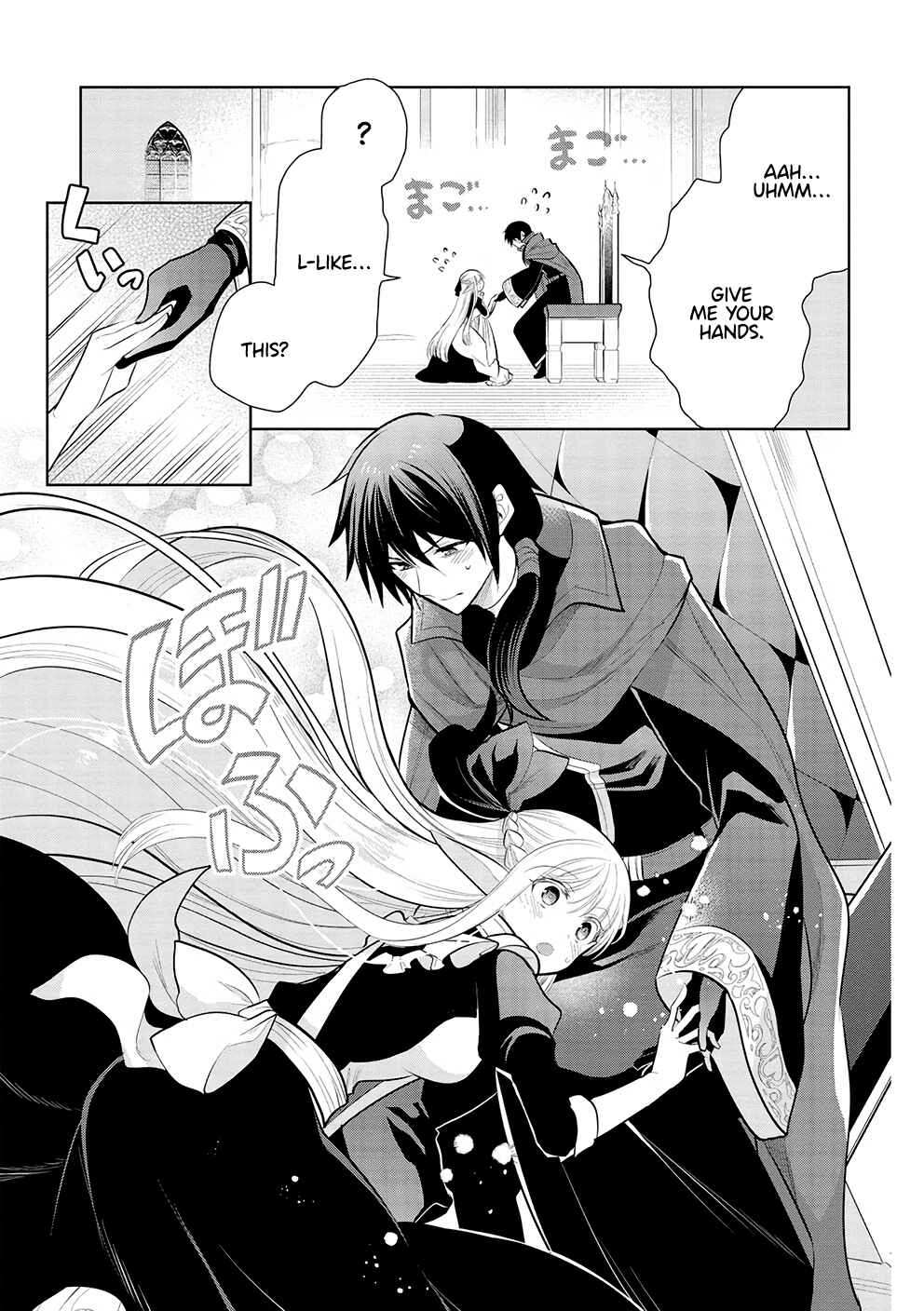 Page 12 Chapter 51 Maou no Ore ga Dorei Elf wo Yome ni Shitanda ga, Dou Medereba Ii?