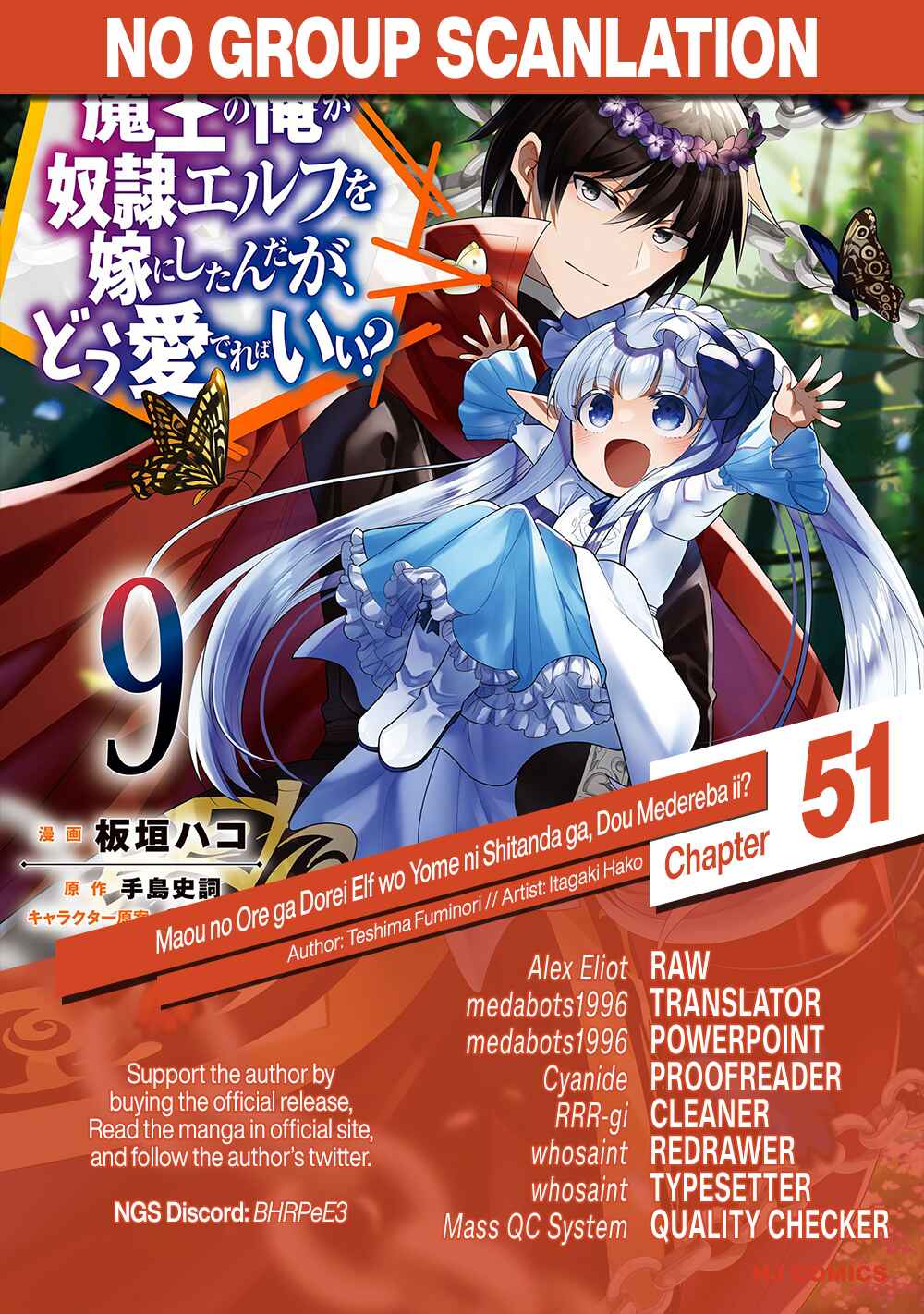 Page 33 Chapter 51 Maou no Ore ga Dorei Elf wo Yome ni Shitanda ga, Dou Medereba Ii?