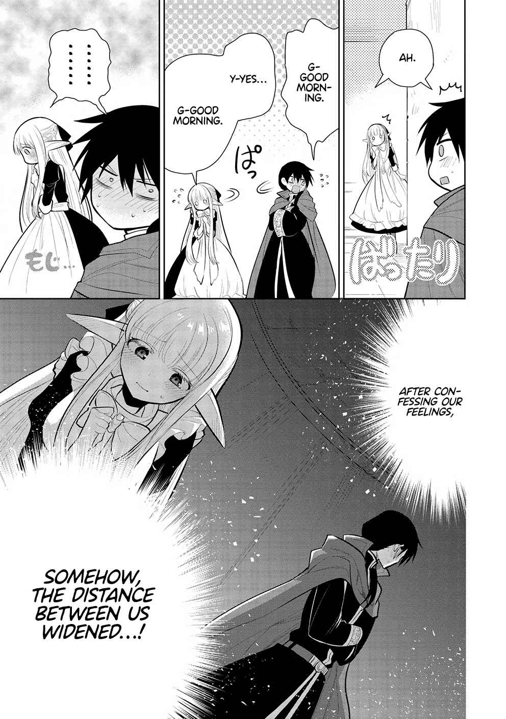 Page 6 Chapter 51 Maou no Ore ga Dorei Elf wo Yome ni Shitanda ga, Dou Medereba Ii?