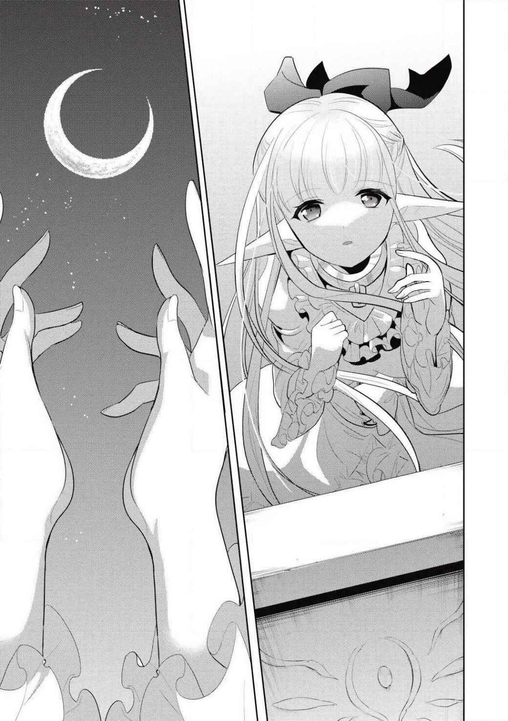 Page 9 Chapter 2 Maou no Ore ga Dorei Elf wo Yome ni Shitanda ga, Dou Medereba Ii?