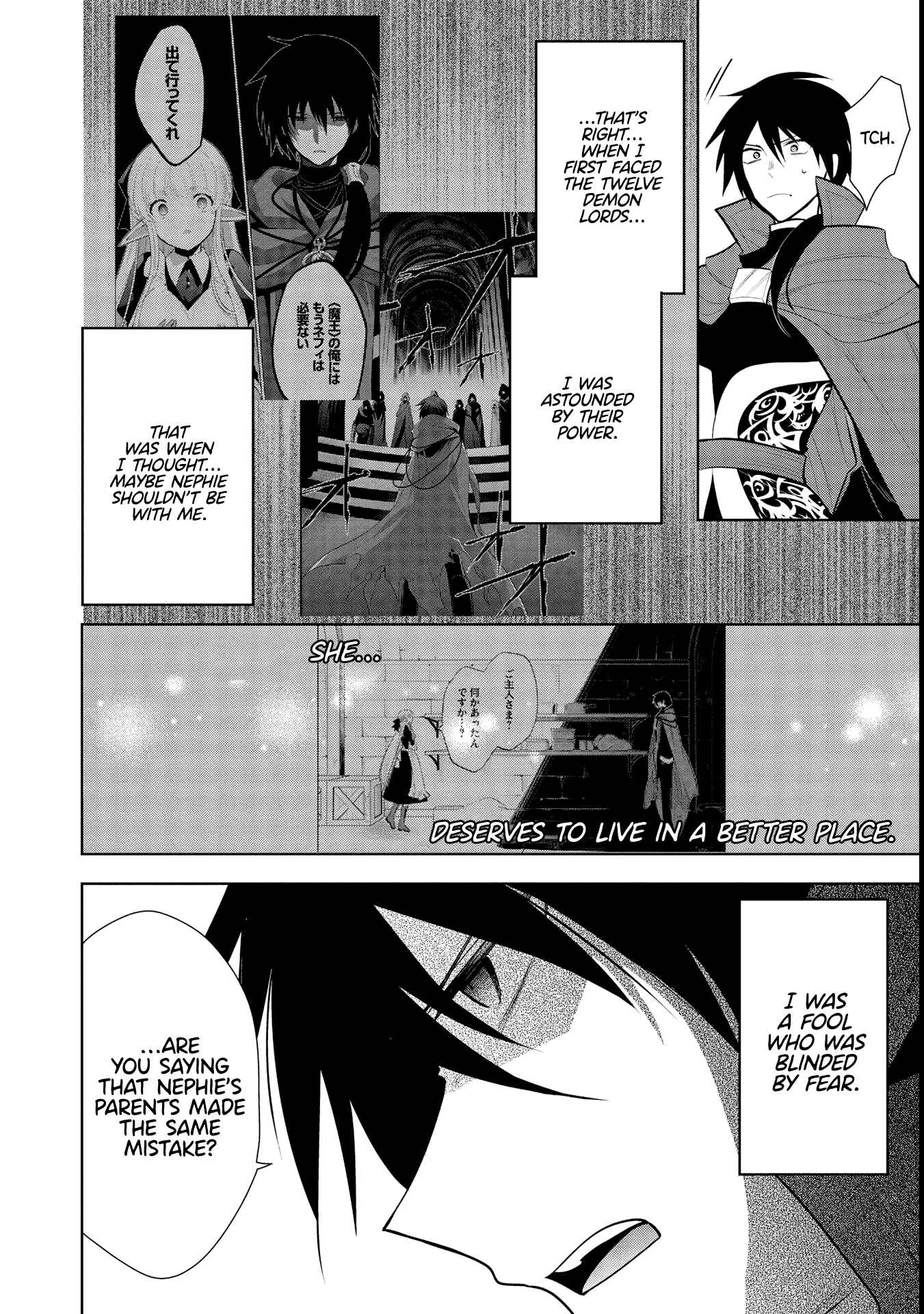 Page 16 Chapter 44 Maou no Ore ga Dorei Elf wo Yome ni Shitanda ga, Dou Medereba Ii?