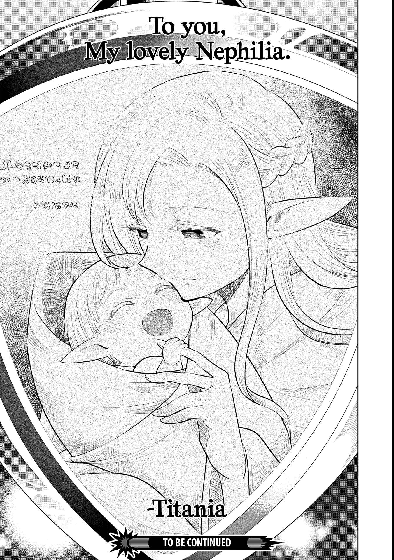 Page 33 Chapter 44 Maou no Ore ga Dorei Elf wo Yome ni Shitanda ga, Dou Medereba Ii?