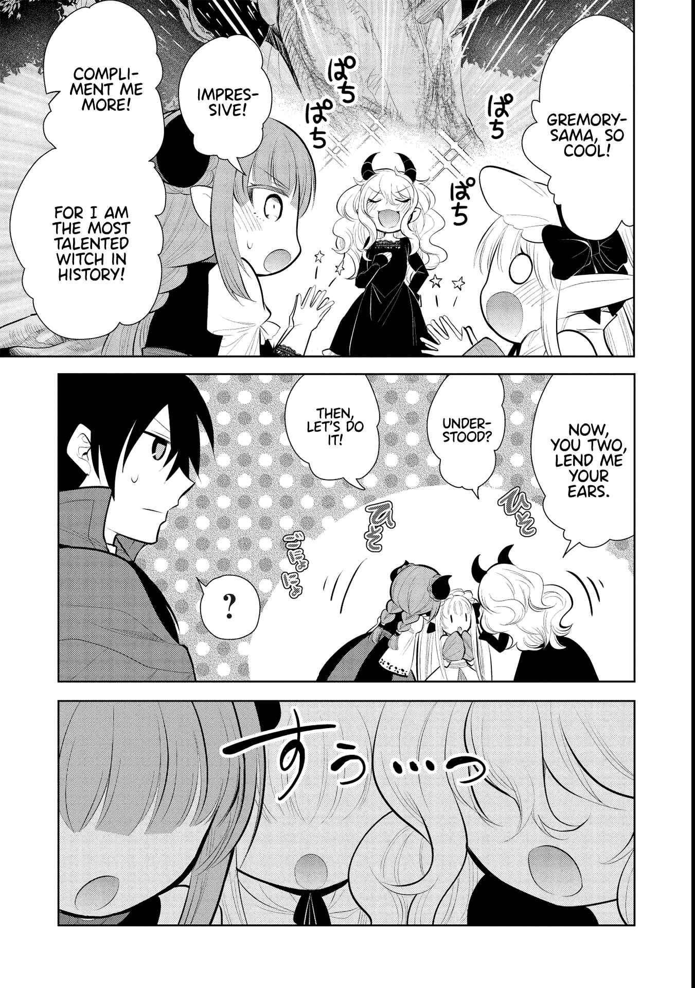Page 15 Chapter 43 Maou no Ore ga Dorei Elf wo Yome ni Shitanda ga, Dou Medereba Ii?