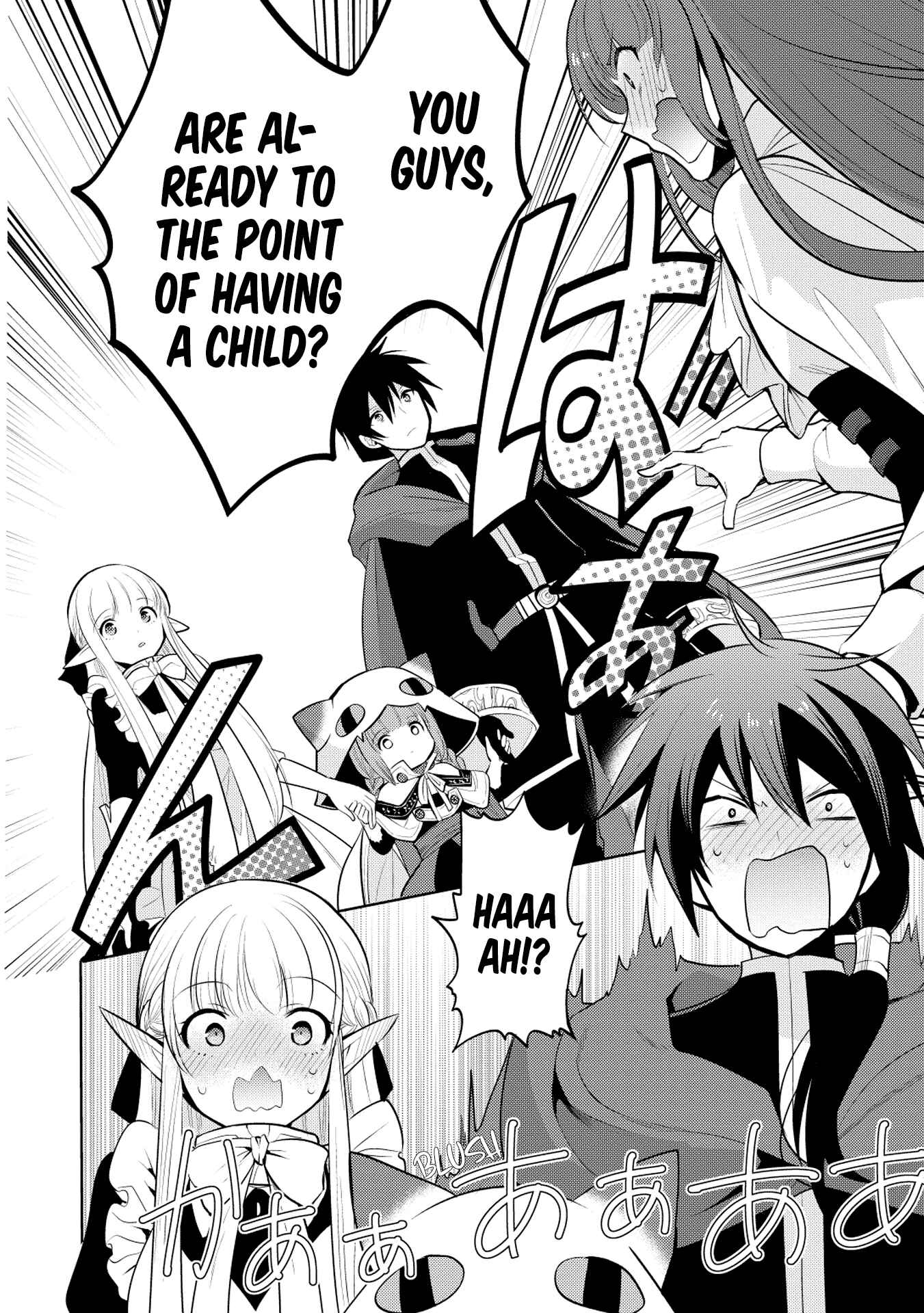 Page 10 Chapter 17 Maou no Ore ga Dorei Elf wo Yome ni Shitanda ga, Dou Medereba Ii?