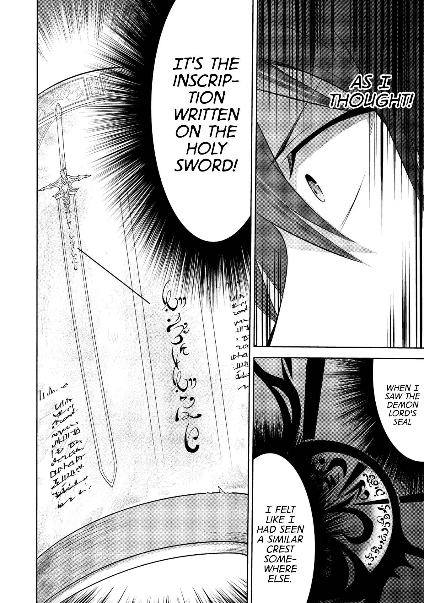 Page 35 Chapter 17 Maou no Ore ga Dorei Elf wo Yome ni Shitanda ga, Dou Medereba Ii?
