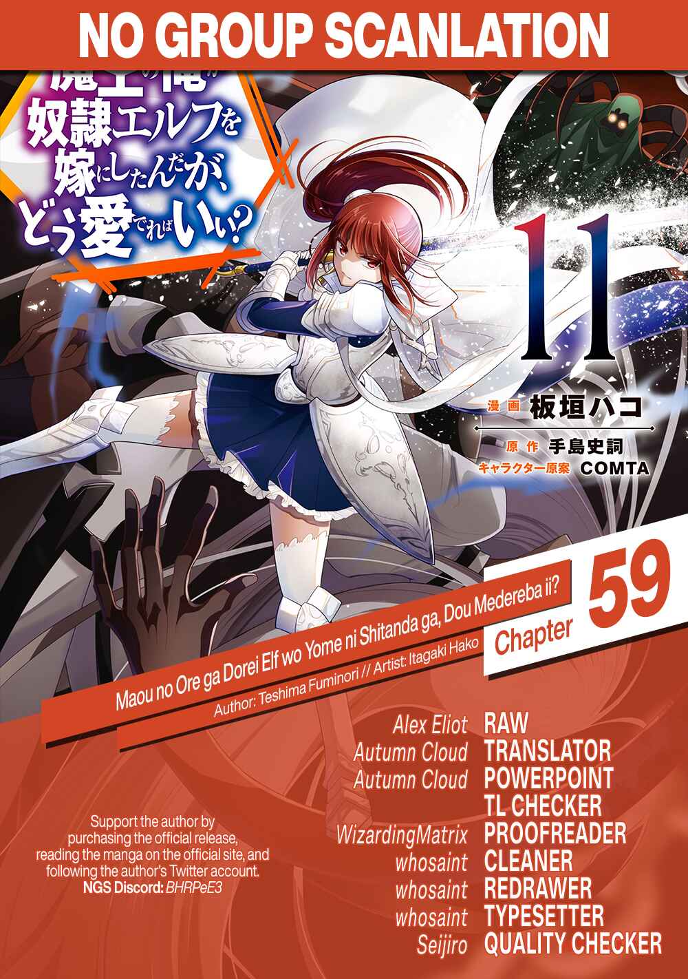 Page 46 Chapter 59 Maou no Ore ga Dorei Elf wo Yome ni Shitanda ga, Dou Medereba Ii?