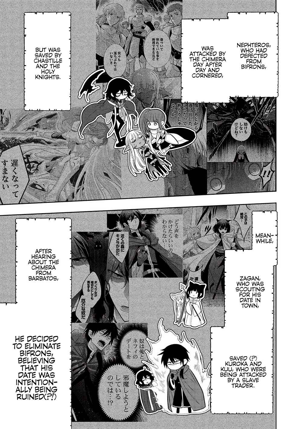 Page 1 Chapter 58 Maou no Ore ga Dorei Elf wo Yome ni Shitanda ga, Dou Medereba Ii?