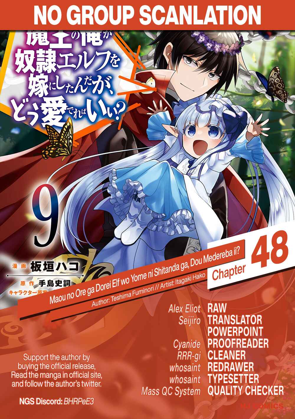 Page 26 Chapter 48 Maou no Ore ga Dorei Elf wo Yome ni Shitanda ga, Dou Medereba Ii?