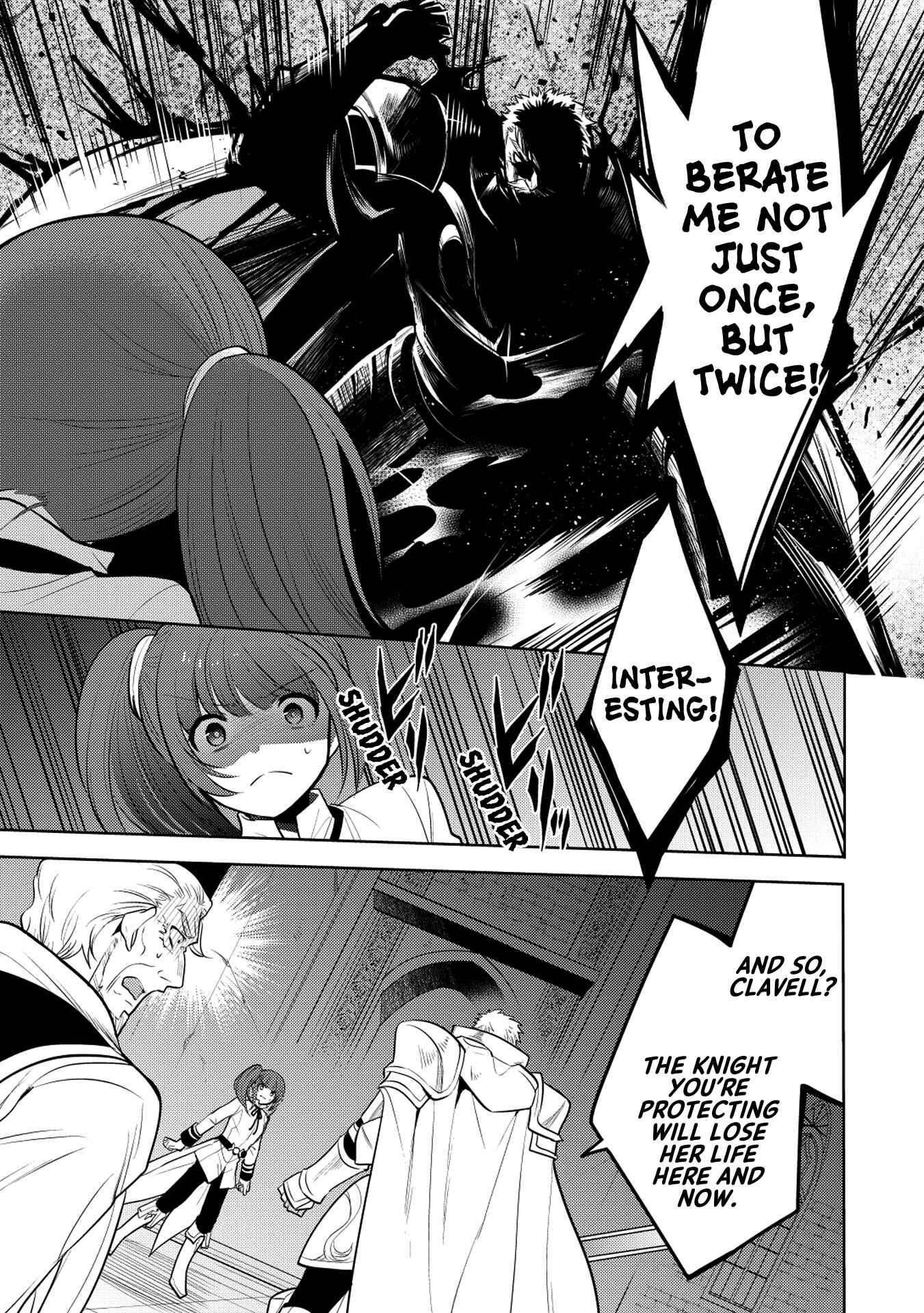Page 11 Chapter 18 Maou no Ore ga Dorei Elf wo Yome ni Shitanda ga, Dou Medereba Ii?