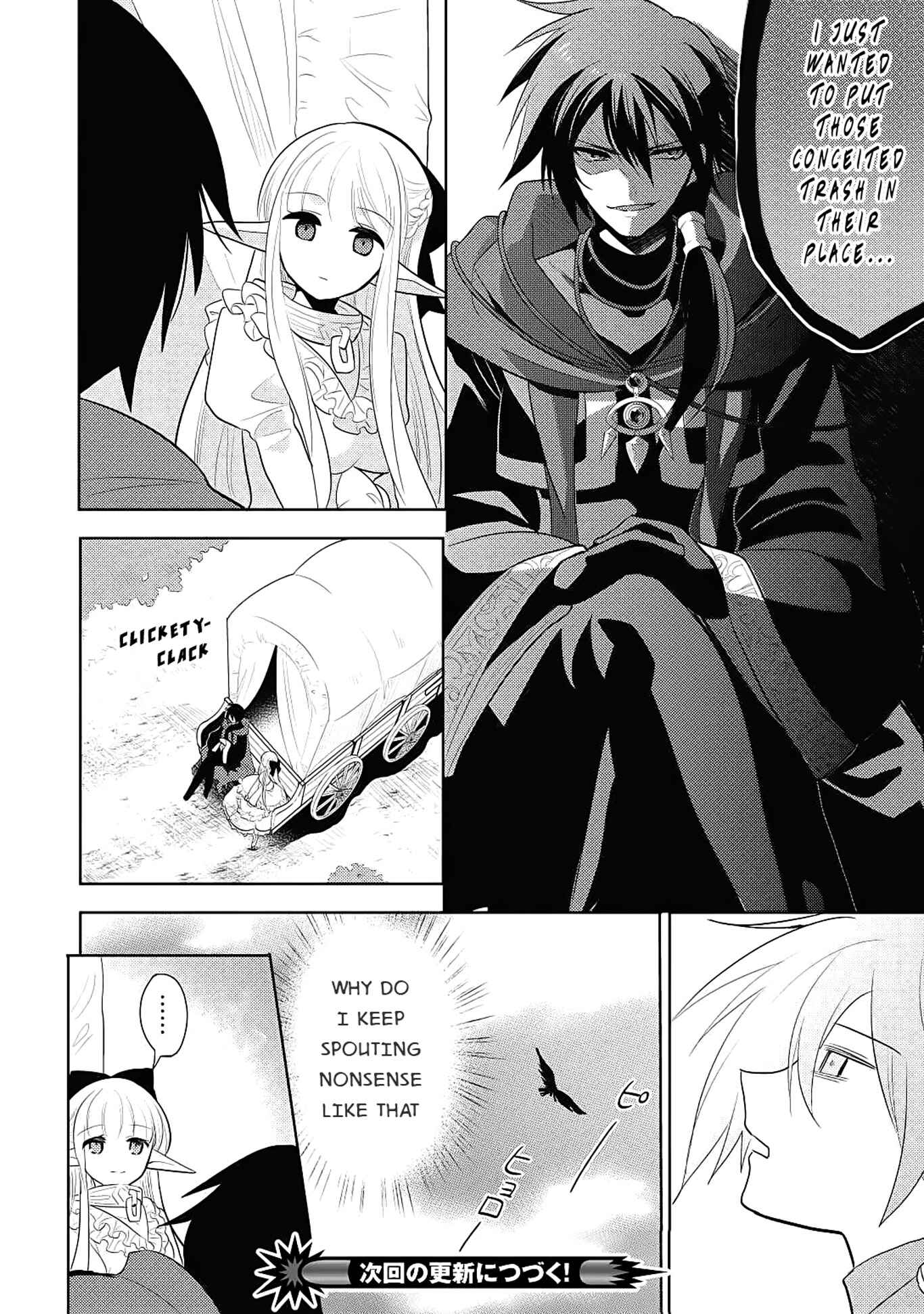 Page 21 Chapter 3 Maou no Ore ga Dorei Elf wo Yome ni Shitanda ga, Dou Medereba Ii?